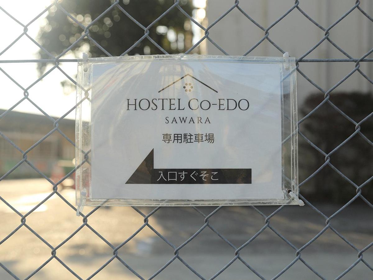 香取市 克艾杜旅舍酒店 外观 照片